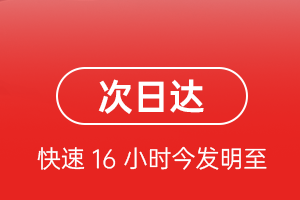 无锡航空空运航空货运 航空货运